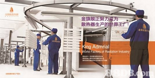 散热器厂家,沙巴直播