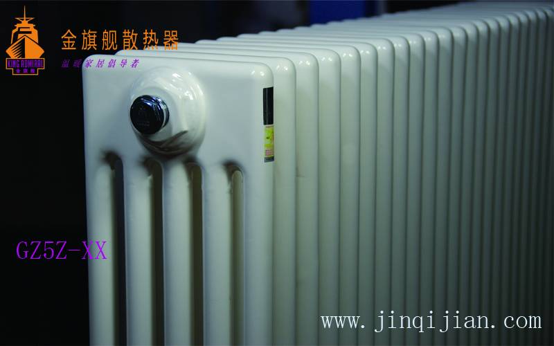 沙巴直播散热器厂家，专业致力于散热器生产20载，不断创新，走在散热器行业前沿，国内外知名度深入人心