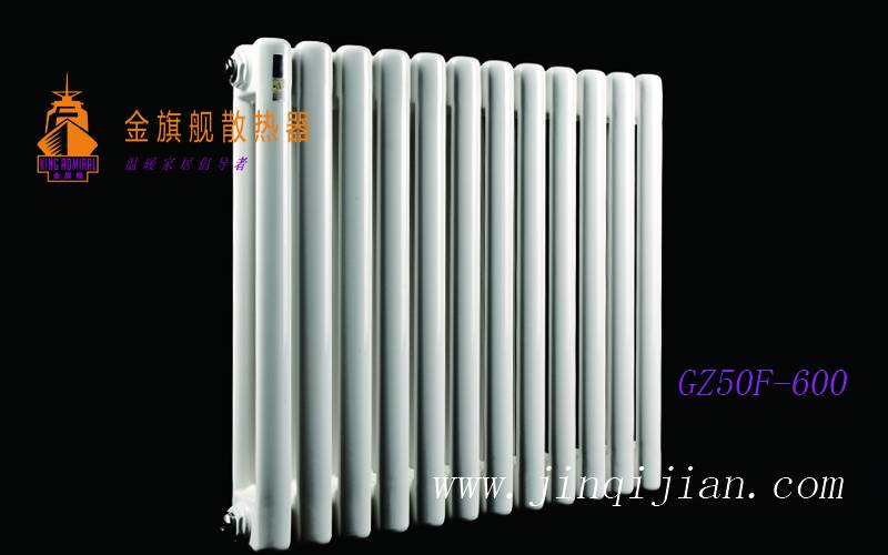 沙巴直播钢制暖气片采暖暖气片十大品牌，远销欧洲三十多个国家。