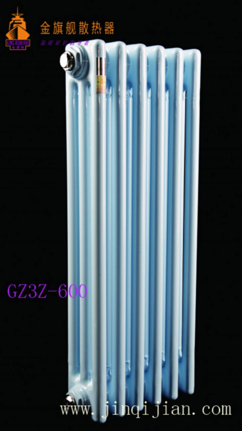 北京散热器厂家沙巴直播暖通科技散热器十大品牌产品，想您所想为您温暖