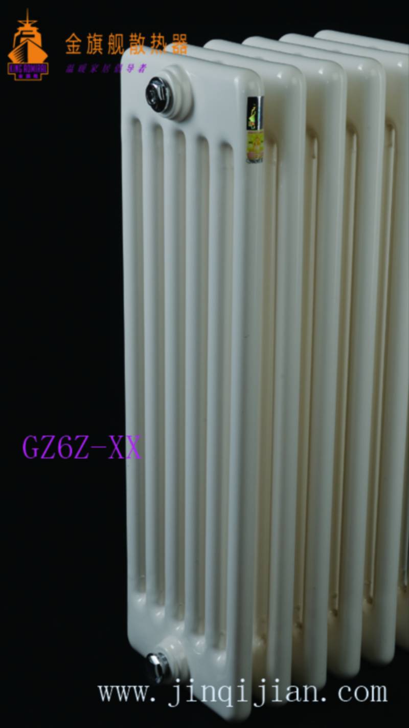 北京暖气片厂家沙巴直播暖气片厂家钢制暖气片十大牌品牌厂家。