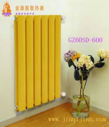 家用散热器安装顺利成章成为联系艺术和温暖的关键点，沙巴直播家用散热器安装被称为奢侈行为