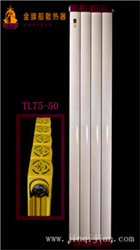 北京散热器厂家沙巴直播　　环保的重要性，推动着经济良好向前发展;随着发展意识越来越注重环保，围绕节能、环保实现产业升级是中国企业在未来一段时期内发展的主要方向。北京散热器厂家亦是产业升级的重要一环。