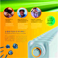 北京暖气片厂家沙巴直播　　北京暖气片厂家沙巴直播私人定制服务定义为“专为您量身定做”的360度采暖方案!潮流的消费理念，个性的采暖需求;于是个性化、人性化采暖品牌走进人们的视野!