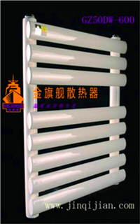 　　暖气片报价影响着人们对于采暖需求的倾向，品牌形象是引导消费者正确选择的关键，沙巴直播产品个性鲜明的时尚元素，产品材质款式相较传统均有革新——总有一款适合您!