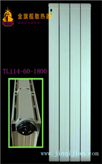 散热器十大品牌环保节能沙巴直播18道工序完美打造不让寒冷带走一丝温暖