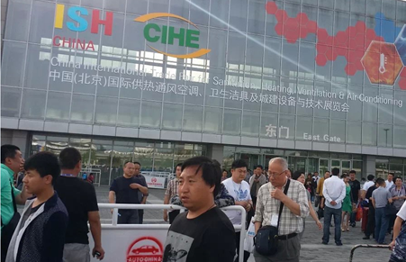 沙巴直播暖通参展2014中国国际暖通展取得圆满成功