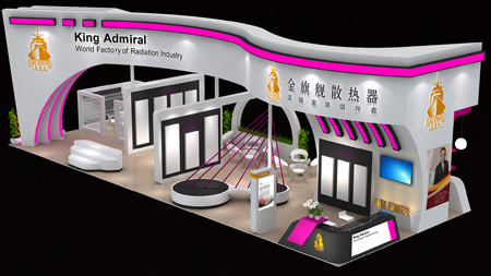 沙巴直播散热器展馆