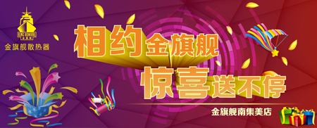 沙巴直播散热器