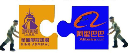 沙巴直播暖通牵手阿里巴巴