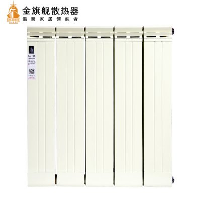 暖气片哪种材质好,暖气片哪家好