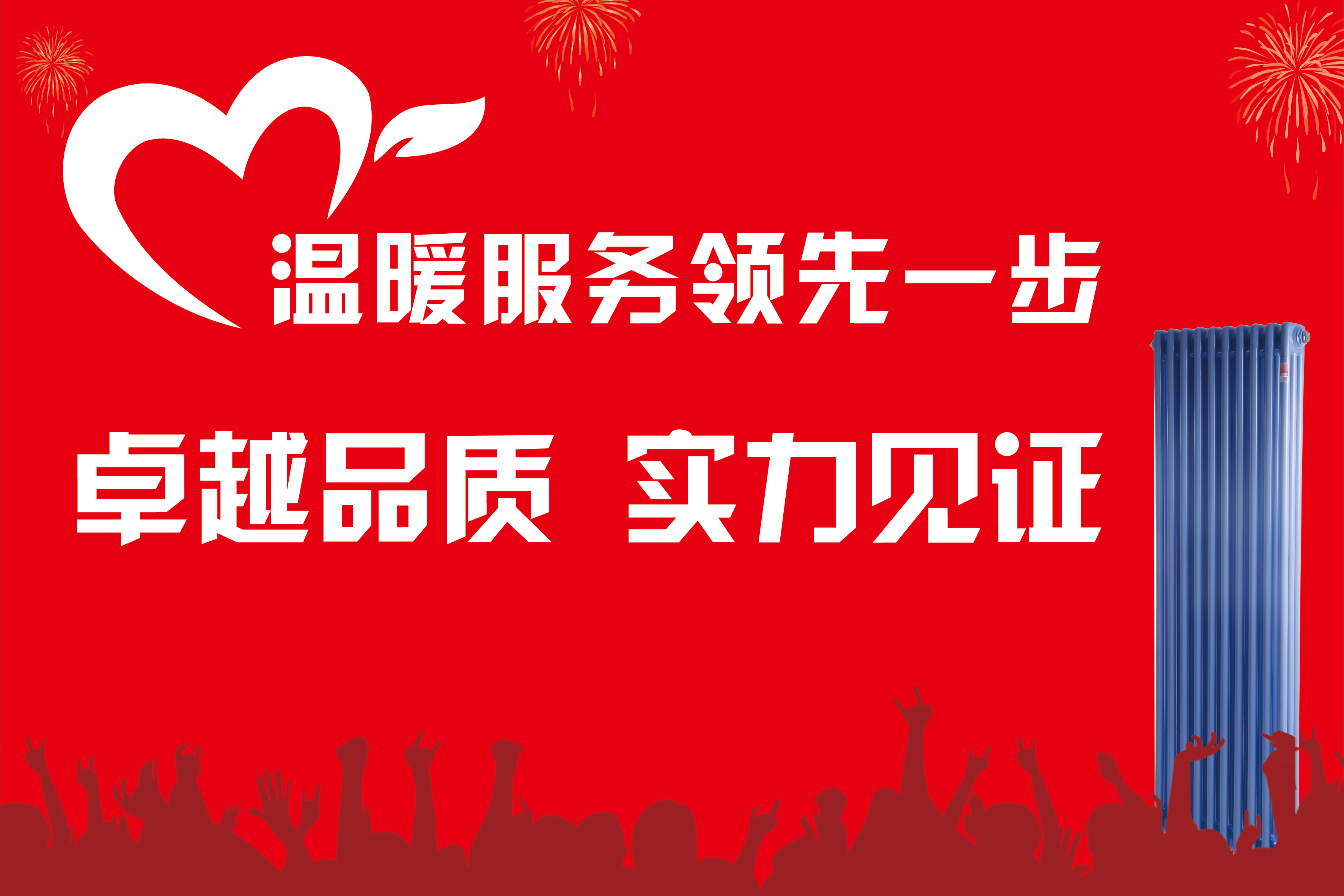钢制暖气片与铜铝复合暖气片