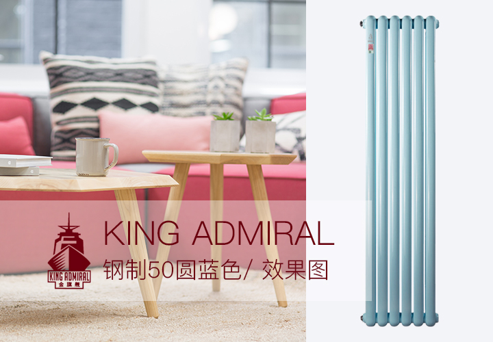 北京暖气片批发,暖气片厂家,暖气