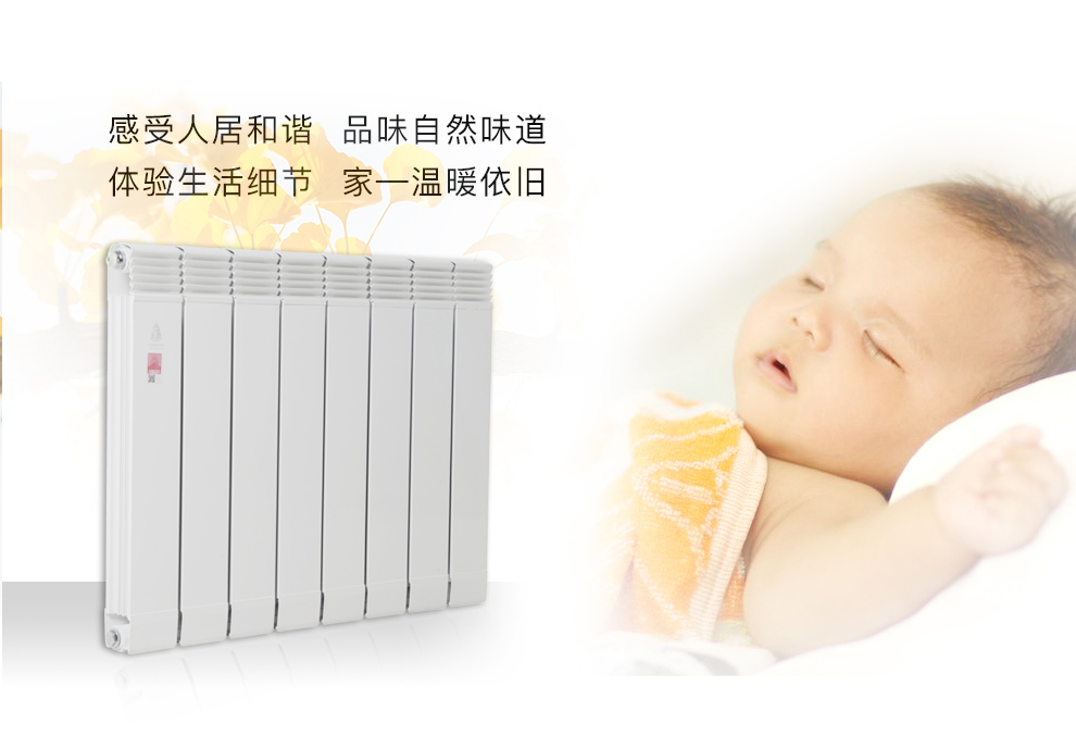 暖气片的供暖效果怎样？安装暖气片的好处，你知道吗？