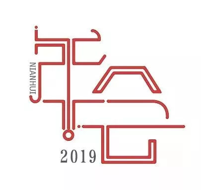 沙巴直播 | 海鲜+温泉双倍满足，这个年会有点嗨！