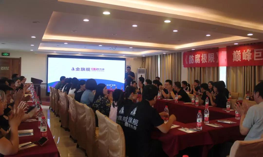 拓路前行，领跑未来：沙巴直播洛阳新品推介会圆满结束！