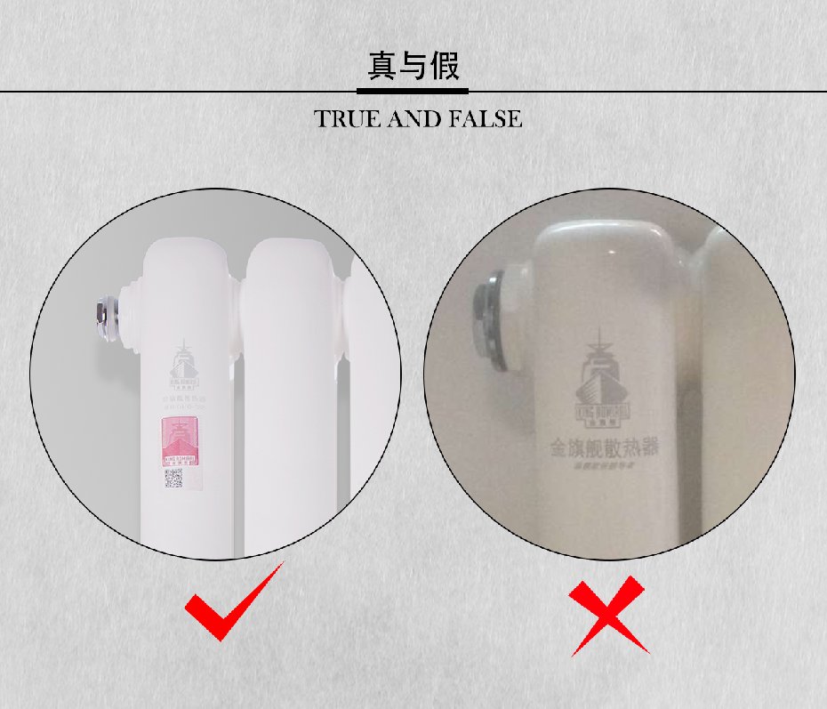 暖气,暖气片安装