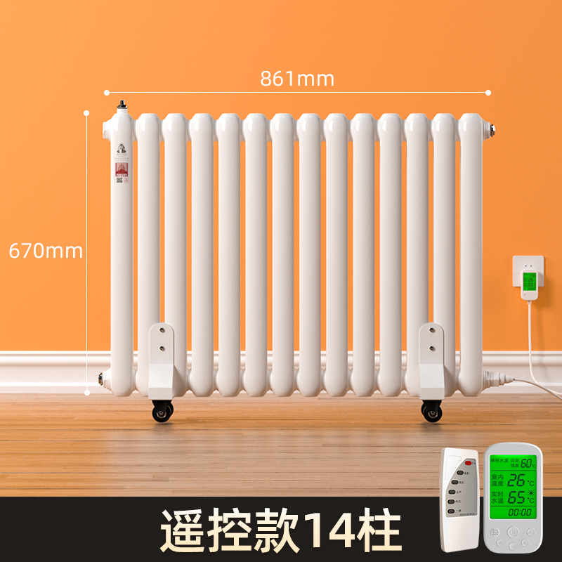 14柱式水循环？乜畹缗