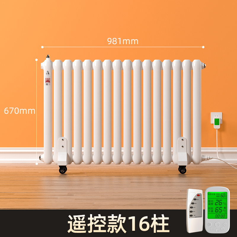 16柱式水循环？乜畹缗